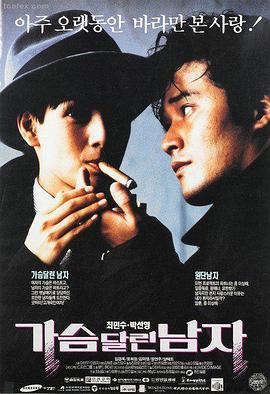 热门电影 风暴边缘
