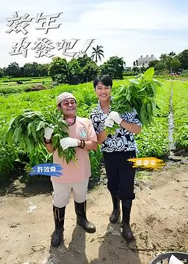 综艺娱乐 歌手2026